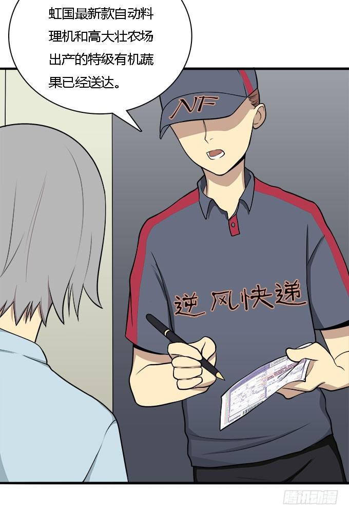 我的霸道萝莉韩漫全集-爱的进阶模式无删减无遮挡章节图片 