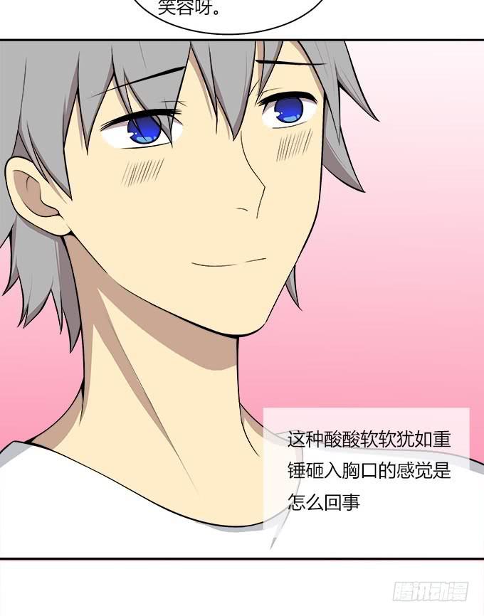 我的霸道萝莉韩漫全集-勤俭持家无删减无遮挡章节图片 