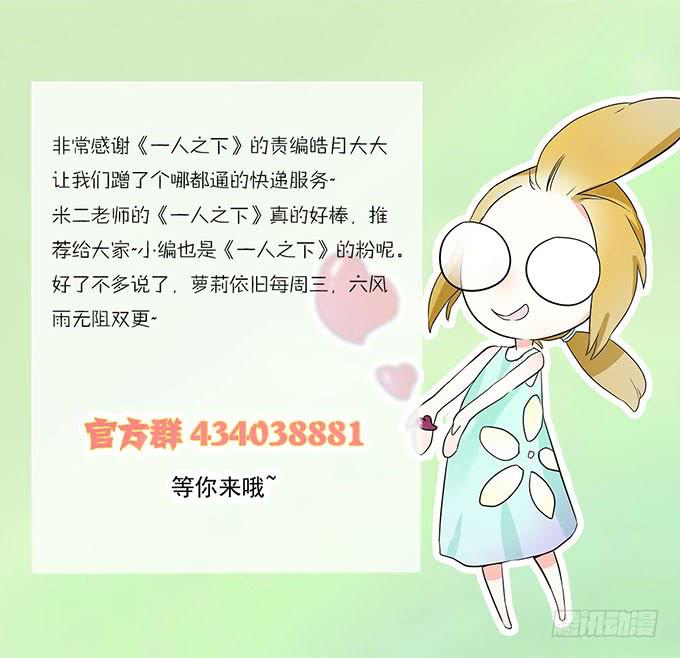 我的霸道萝莉韩漫全集-勤俭持家无删减无遮挡章节图片 