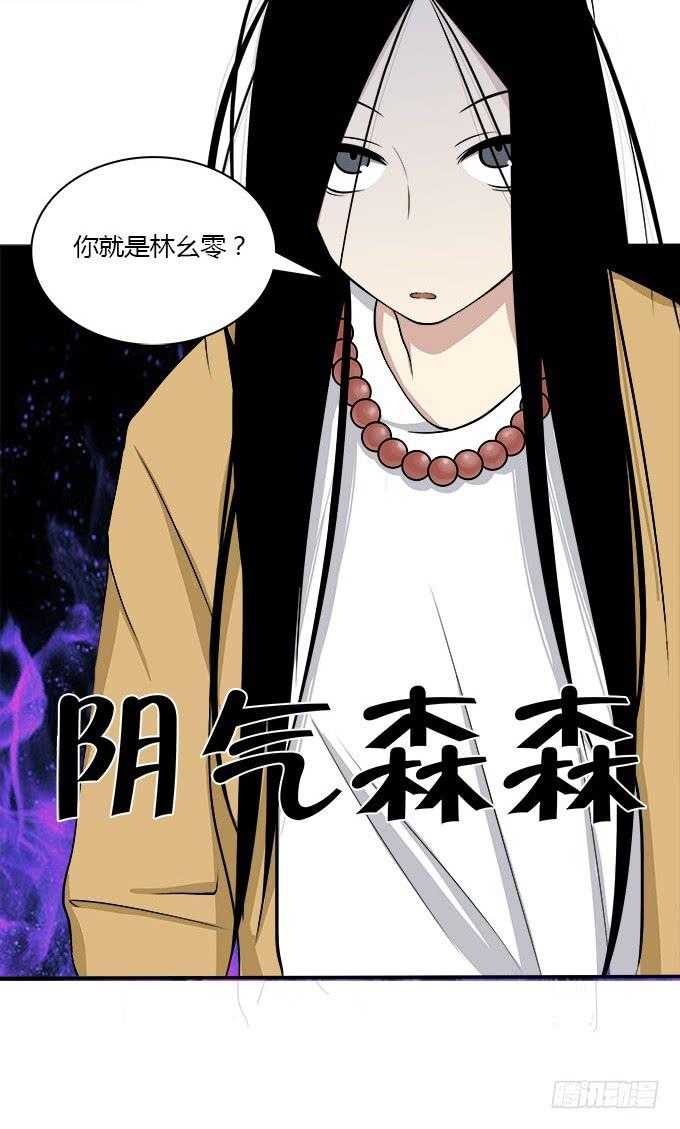 我的霸道萝莉韩漫全集-勤俭持家无删减无遮挡章节图片 
