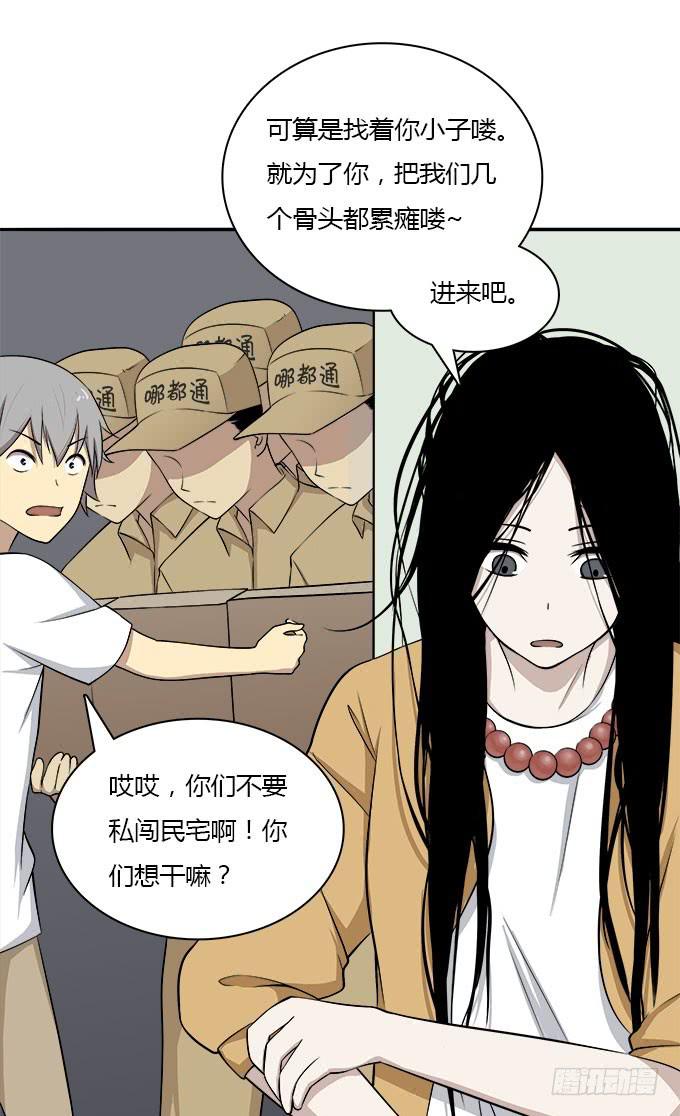 我的霸道萝莉韩漫全集-勤俭持家无删减无遮挡章节图片 