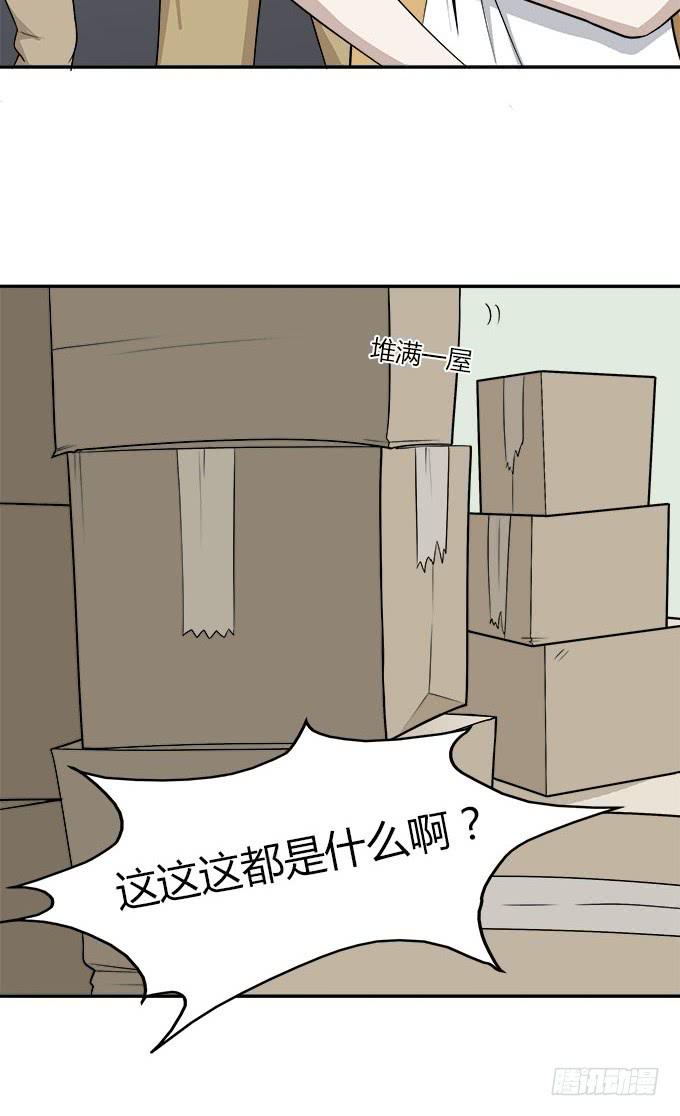 我的霸道萝莉韩漫全集-勤俭持家无删减无遮挡章节图片 