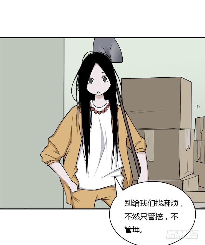 我的霸道萝莉韩漫全集-勤俭持家无删减无遮挡章节图片 