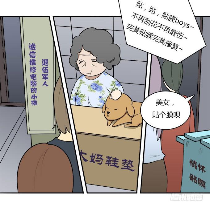 我的霸道萝莉韩漫全集-没有颜艺和肉体如何做生意无删减无遮挡章节图片 