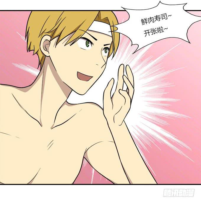 我的霸道萝莉韩漫全集-没有颜艺和肉体如何做生意无删减无遮挡章节图片 