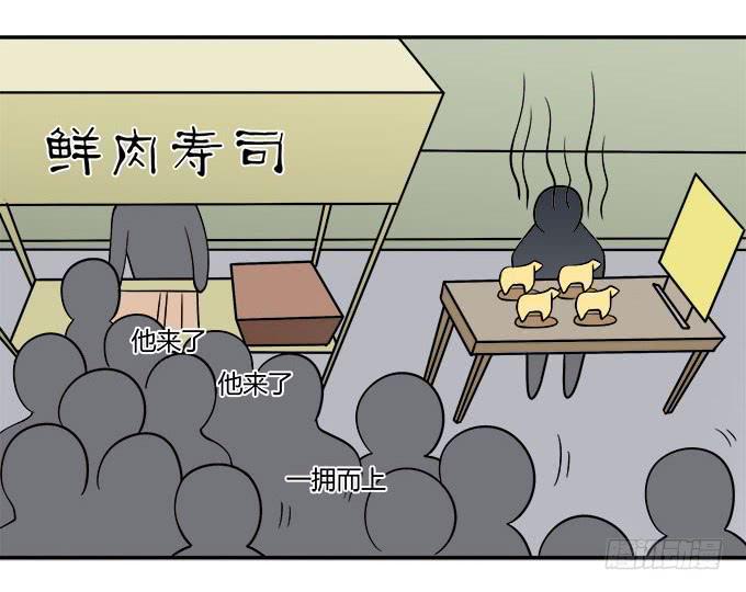 我的霸道萝莉韩漫全集-没有颜艺和肉体如何做生意无删减无遮挡章节图片 