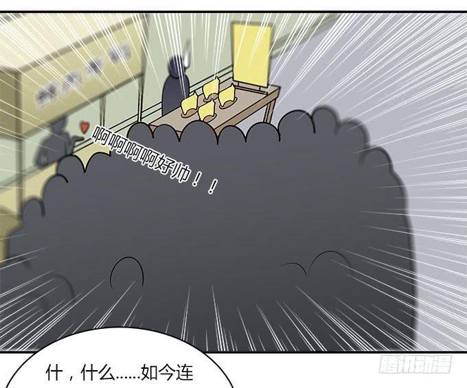 我的霸道萝莉韩漫全集-没有颜艺和肉体如何做生意无删减无遮挡章节图片 