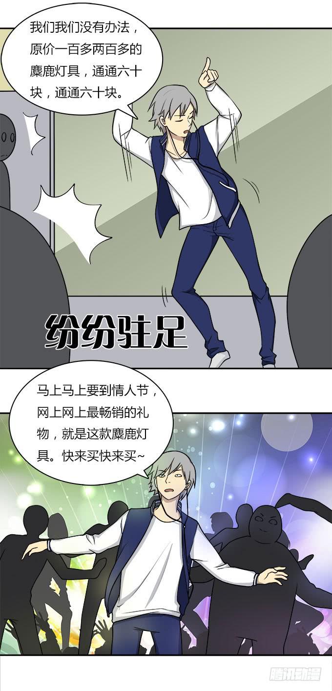 我的霸道萝莉韩漫全集-没有颜艺和肉体如何做生意无删减无遮挡章节图片 