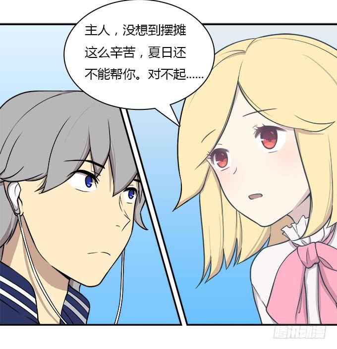 我的霸道萝莉韩漫全集-没有颜艺和肉体如何做生意无删减无遮挡章节图片 