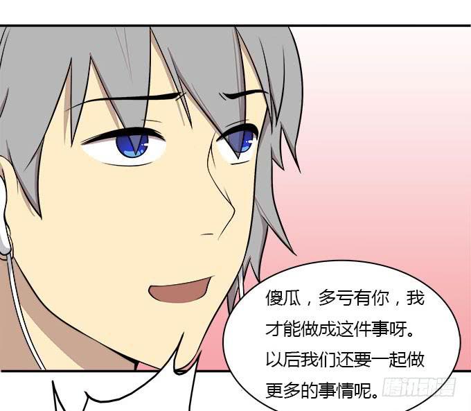 我的霸道萝莉韩漫全集-没有颜艺和肉体如何做生意无删减无遮挡章节图片 