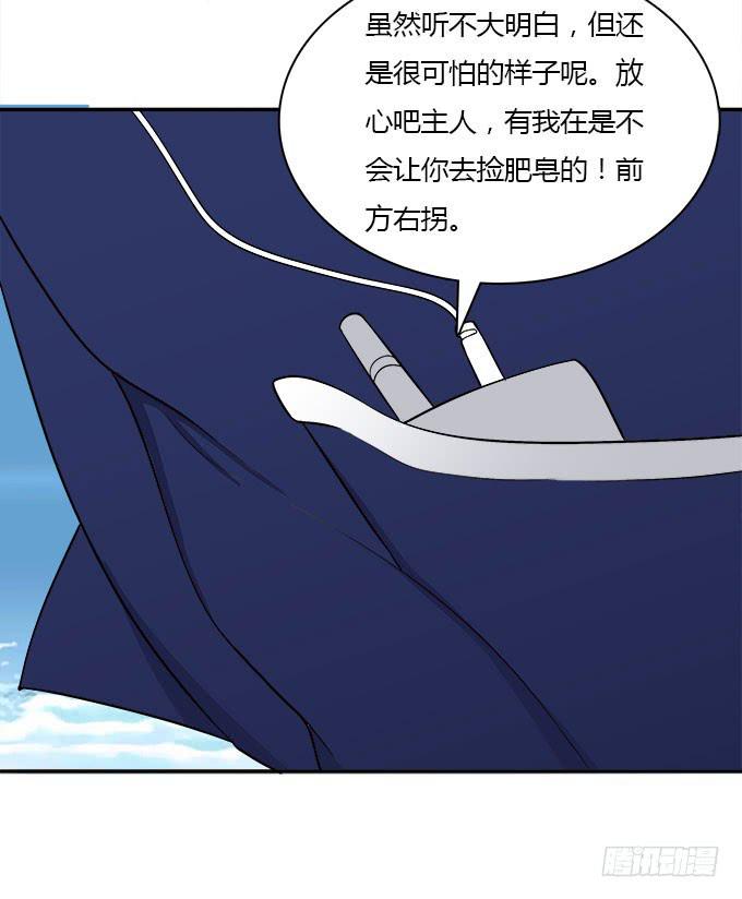 我的霸道萝莉韩漫全集-逃跑之神无删减无遮挡章节图片 