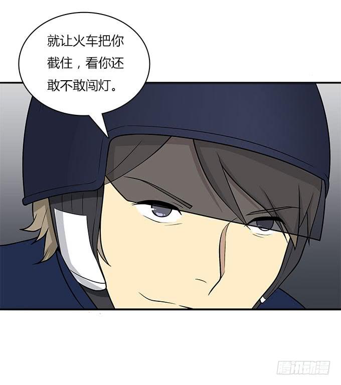 我的霸道萝莉韩漫全集-逃跑之神无删减无遮挡章节图片 