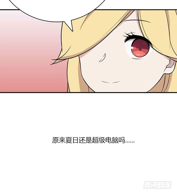 我的霸道萝莉韩漫全集-逃跑之神无删减无遮挡章节图片 