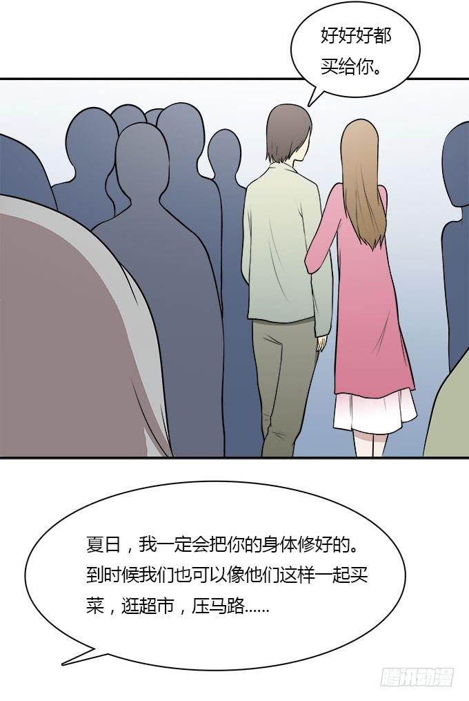 我的霸道萝莉韩漫全集-逃跑之神无删减无遮挡章节图片 
