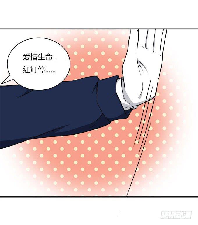 我的霸道萝莉韩漫全集-逃跑之神无删减无遮挡章节图片 