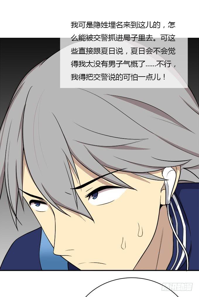 我的霸道萝莉韩漫全集-逃跑之神无删减无遮挡章节图片 
