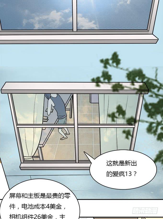 我的霸道萝莉韩漫全集-当我弄丢了你无删减无遮挡章节图片 