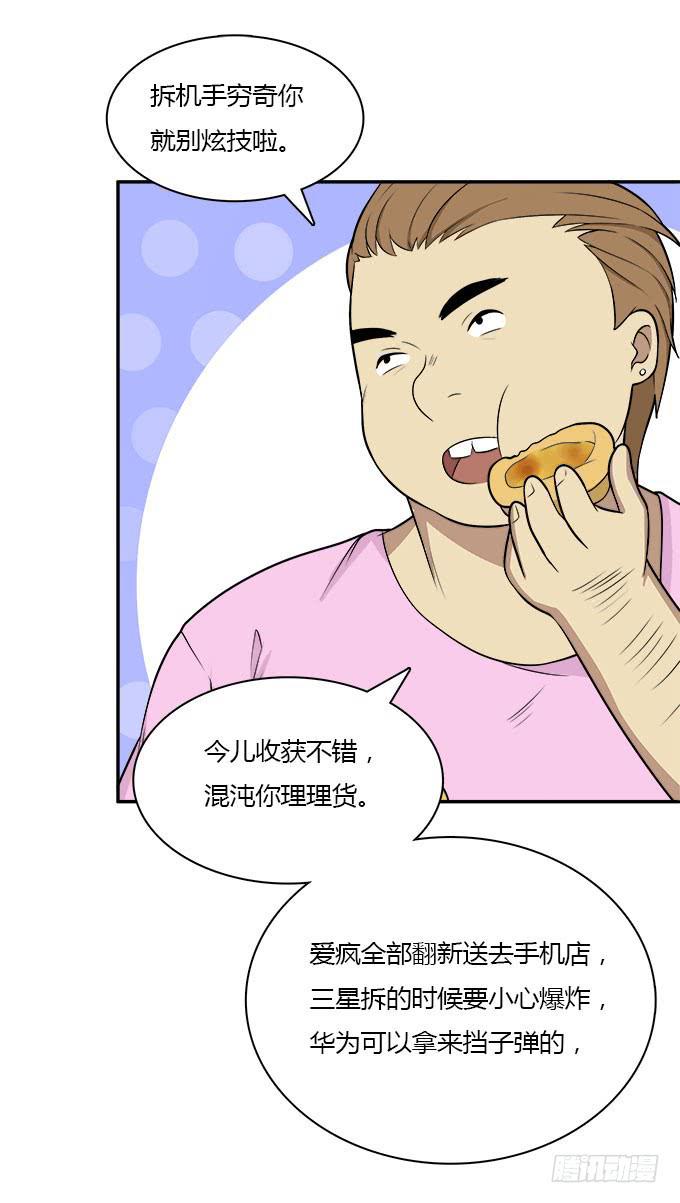 我的霸道萝莉韩漫全集-当我弄丢了你无删减无遮挡章节图片 