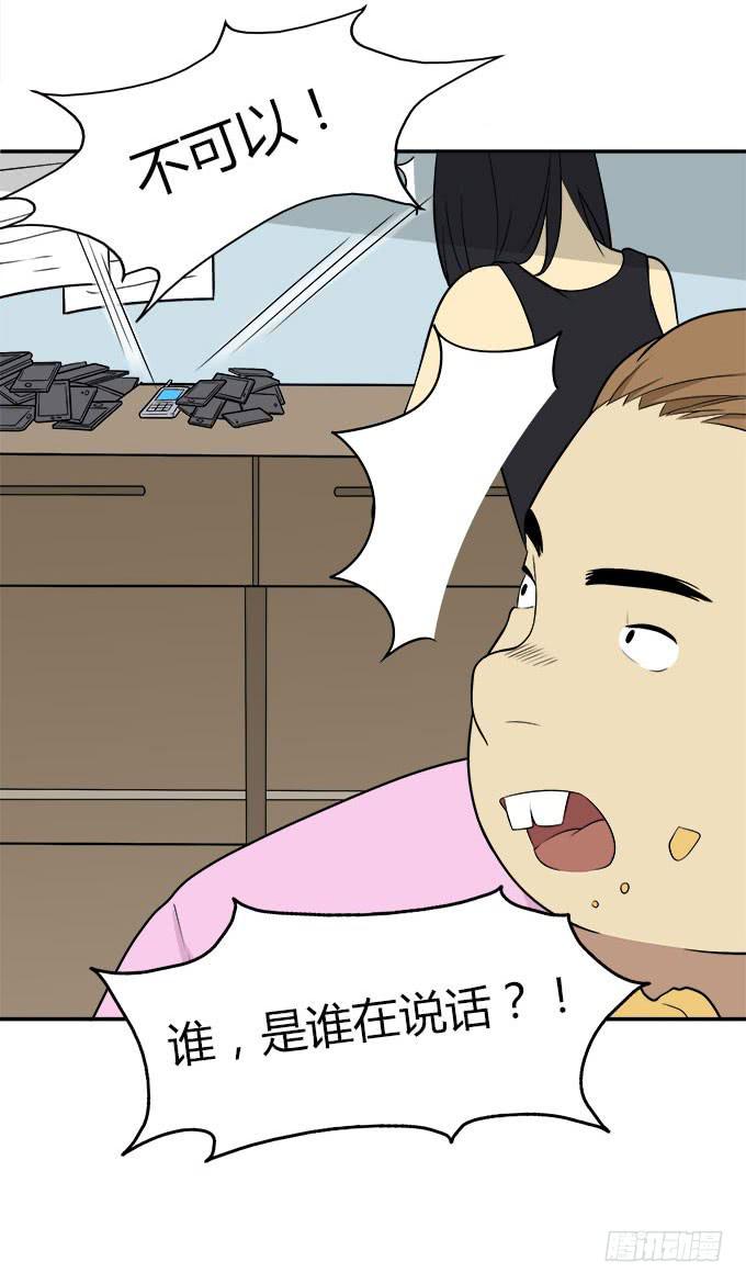 我的霸道萝莉韩漫全集-当我弄丢了你无删减无遮挡章节图片 