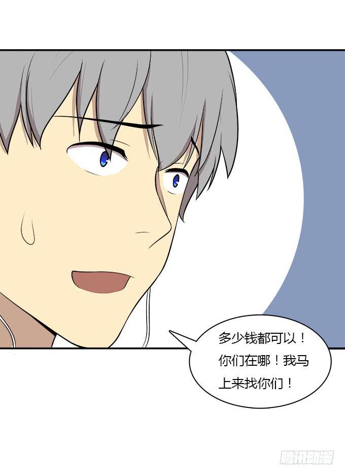 我的霸道萝莉韩漫全集-当我弄丢了你无删减无遮挡章节图片 