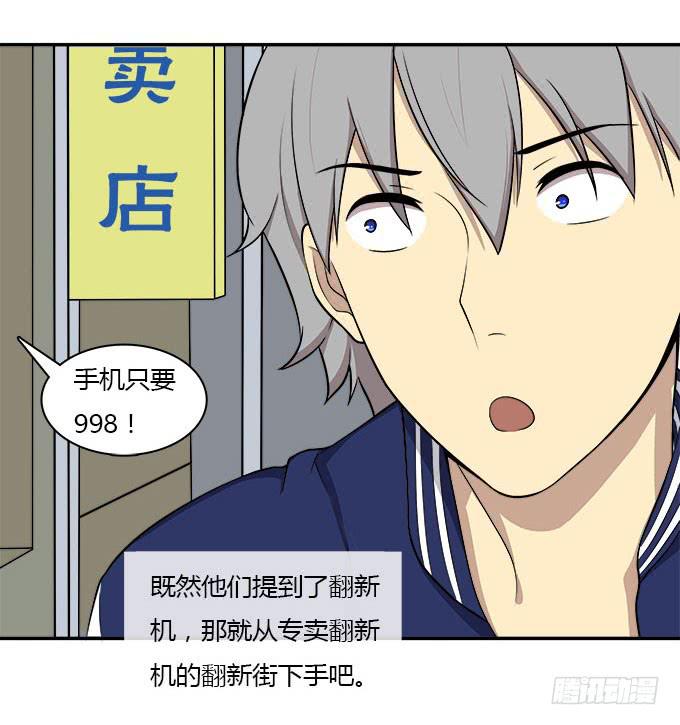 我的霸道萝莉韩漫全集-当我弄丢了你无删减无遮挡章节图片 