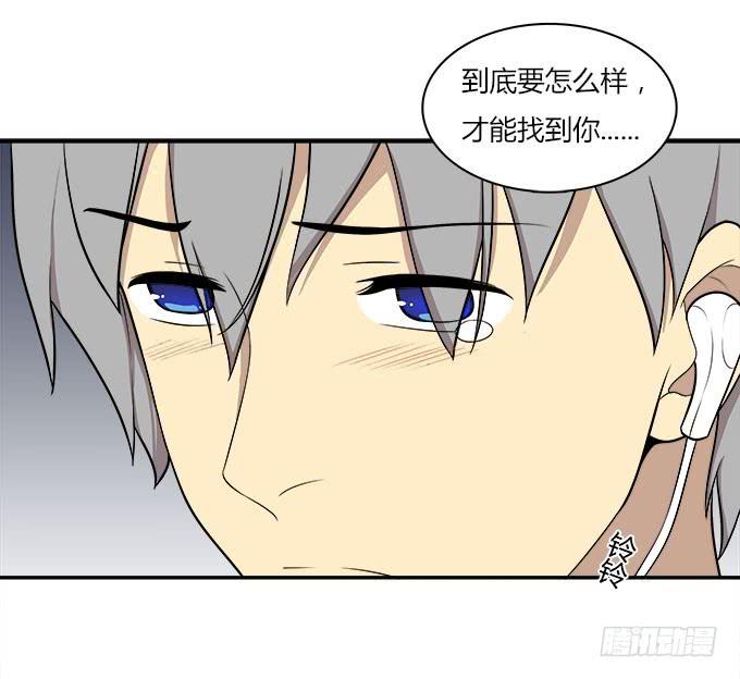 我的霸道萝莉韩漫全集-当我弄丢了你无删减无遮挡章节图片 