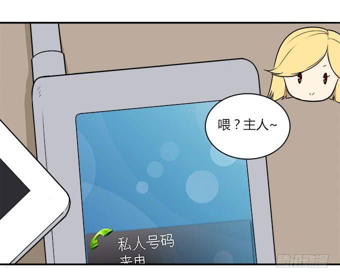我的霸道萝莉韩漫全集-当我弄丢了你无删减无遮挡章节图片 
