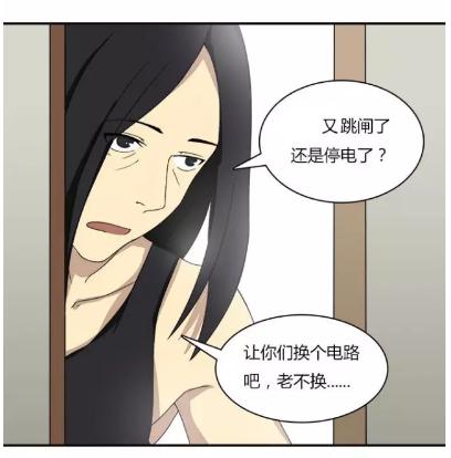 我的霸道萝莉韩漫全集-三点定位法则无删减无遮挡章节图片 