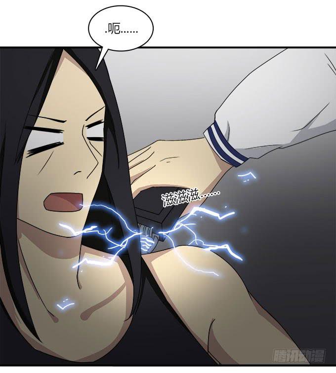 我的霸道萝莉韩漫全集-三点定位法则无删减无遮挡章节图片 