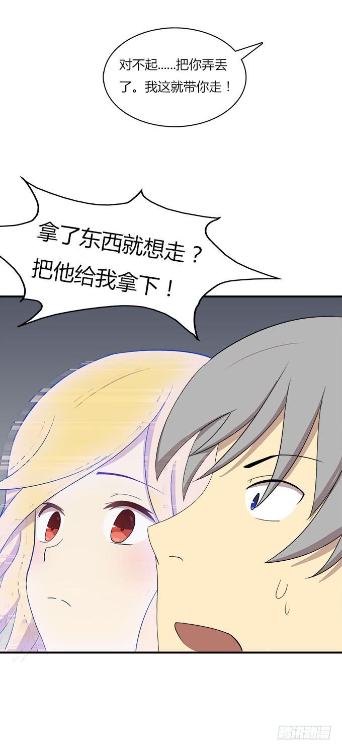 我的霸道萝莉韩漫全集-三点定位法则无删减无遮挡章节图片 