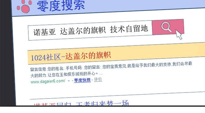 我的霸道萝莉韩漫全集-三点定位法则无删减无遮挡章节图片 