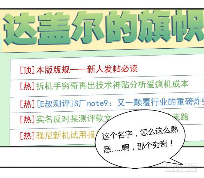 我的霸道萝莉韩漫全集-三点定位法则无删减无遮挡章节图片 