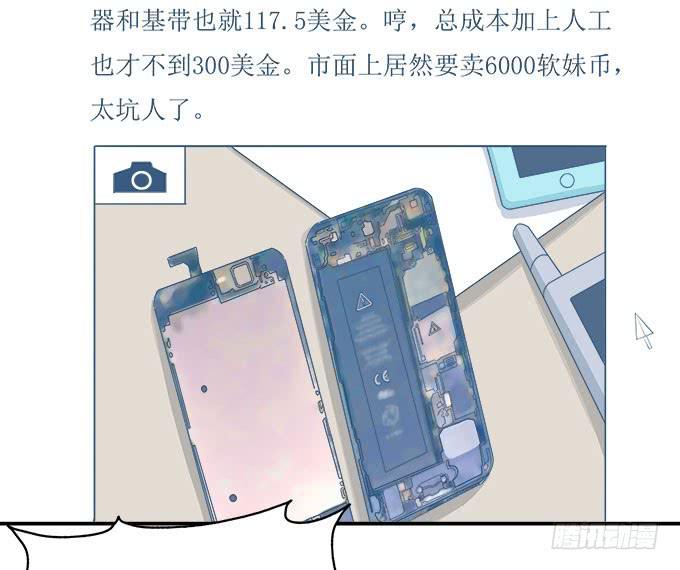 我的霸道萝莉韩漫全集-三点定位法则无删减无遮挡章节图片 