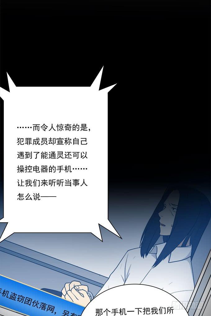 我的霸道萝莉韩漫全集-手机大暴走无删减无遮挡章节图片 