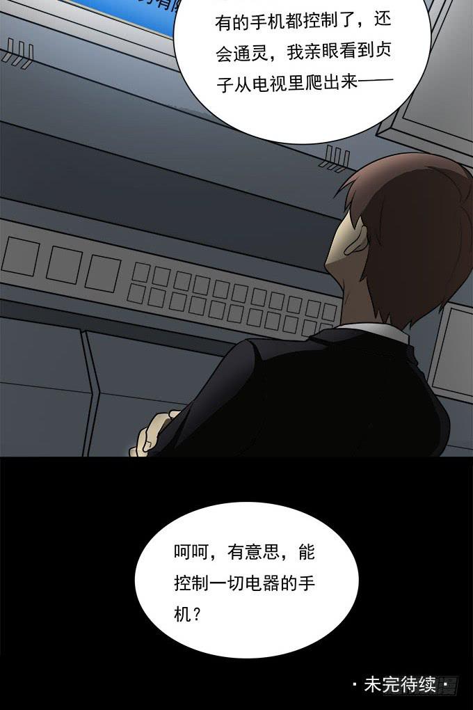 我的霸道萝莉韩漫全集-手机大暴走无删减无遮挡章节图片 