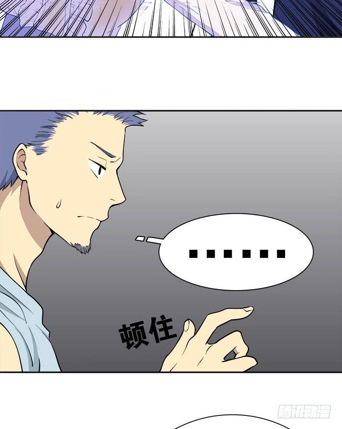 我的霸道萝莉韩漫全集-手机大暴走无删减无遮挡章节图片 