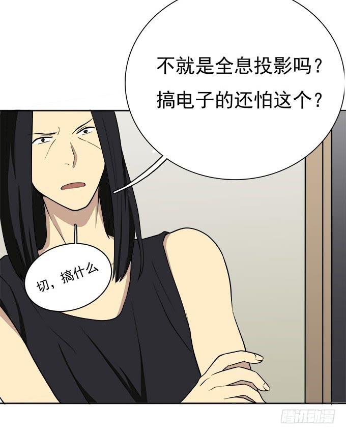 我的霸道萝莉韩漫全集-手机大暴走无删减无遮挡章节图片 