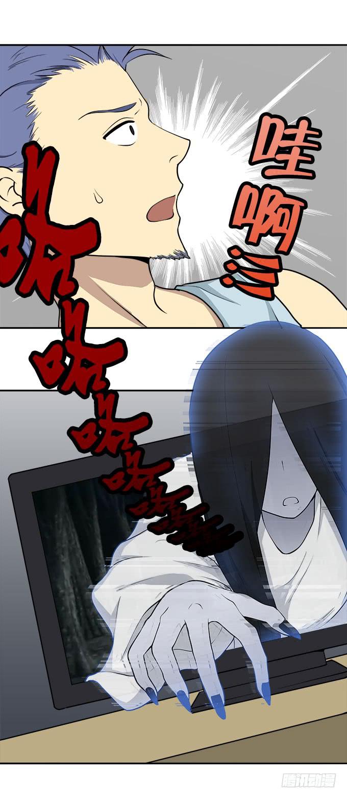 我的霸道萝莉韩漫全集-手机大暴走无删减无遮挡章节图片 