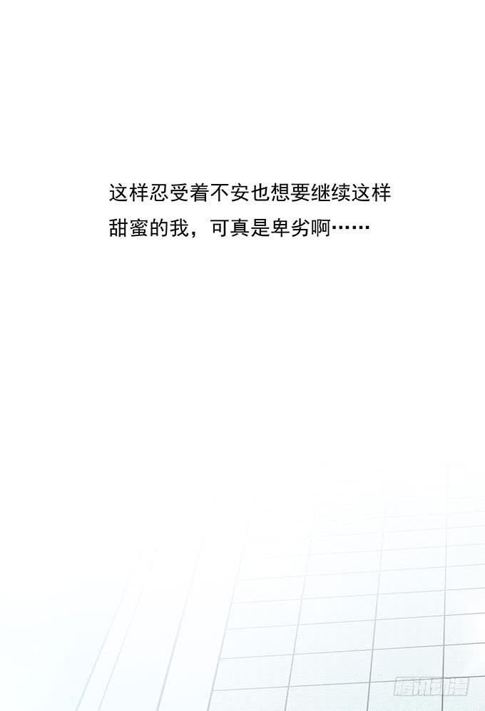 我的霸道萝莉韩漫全集-电击也是爱无删减无遮挡章节图片 