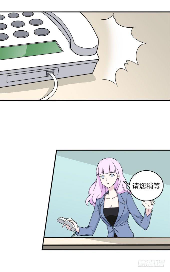 我的霸道萝莉韩漫全集-电击也是爱无删减无遮挡章节图片 