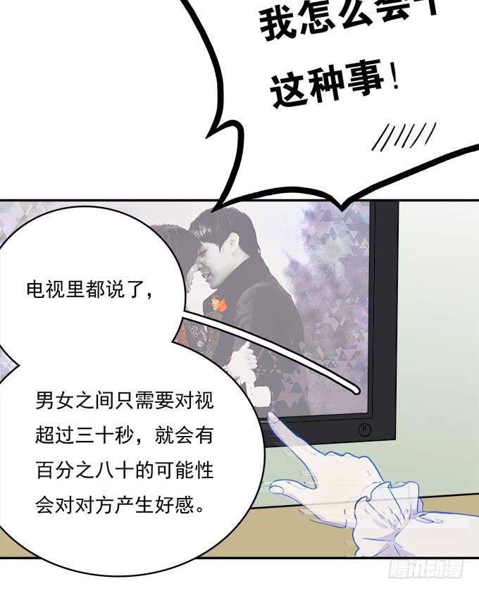 我的霸道萝莉韩漫全集-电击也是爱无删减无遮挡章节图片 