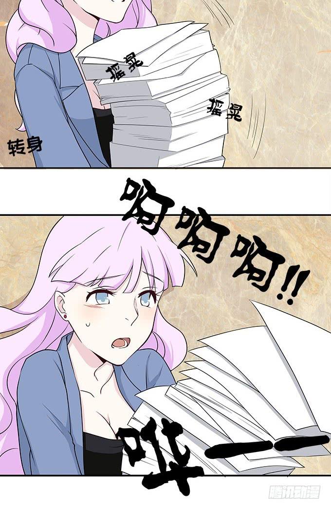 我的霸道萝莉韩漫全集-电梯间的误会无删减无遮挡章节图片 