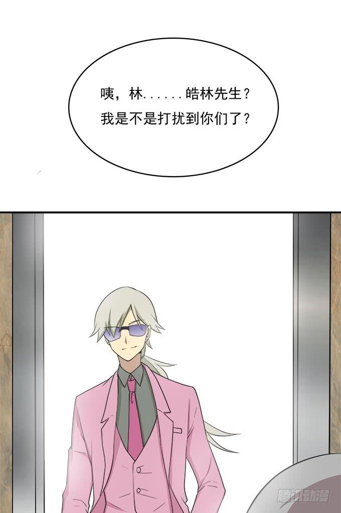 我的霸道萝莉韩漫全集-电梯间的误会无删减无遮挡章节图片 