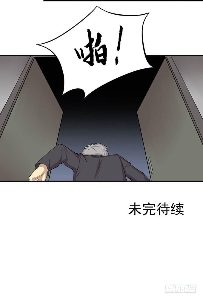 我的霸道萝莉韩漫全集-第六话无删减无遮挡章节图片 