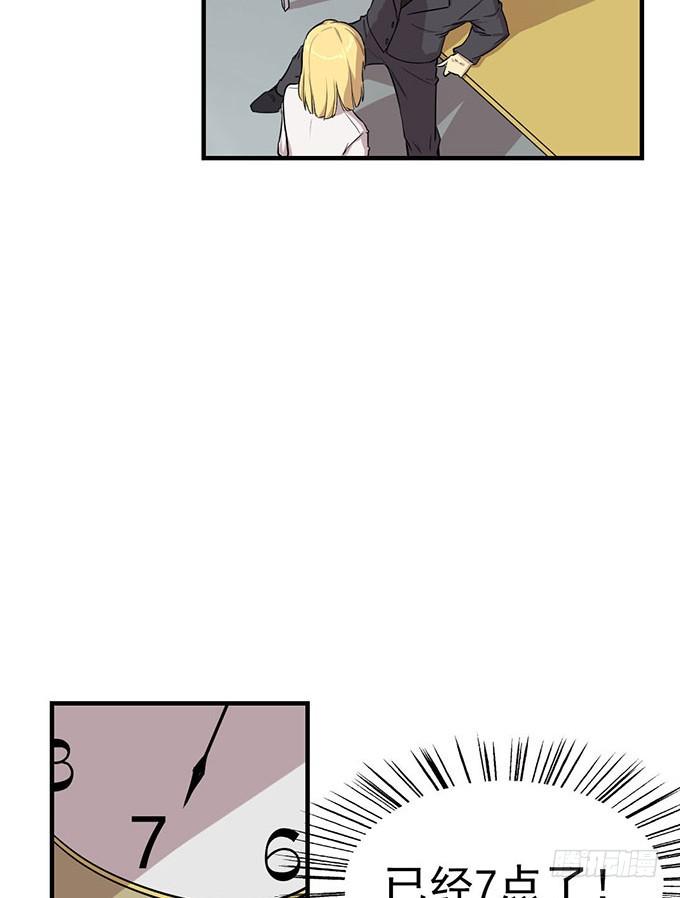 我的霸道萝莉韩漫全集-第六话无删减无遮挡章节图片 