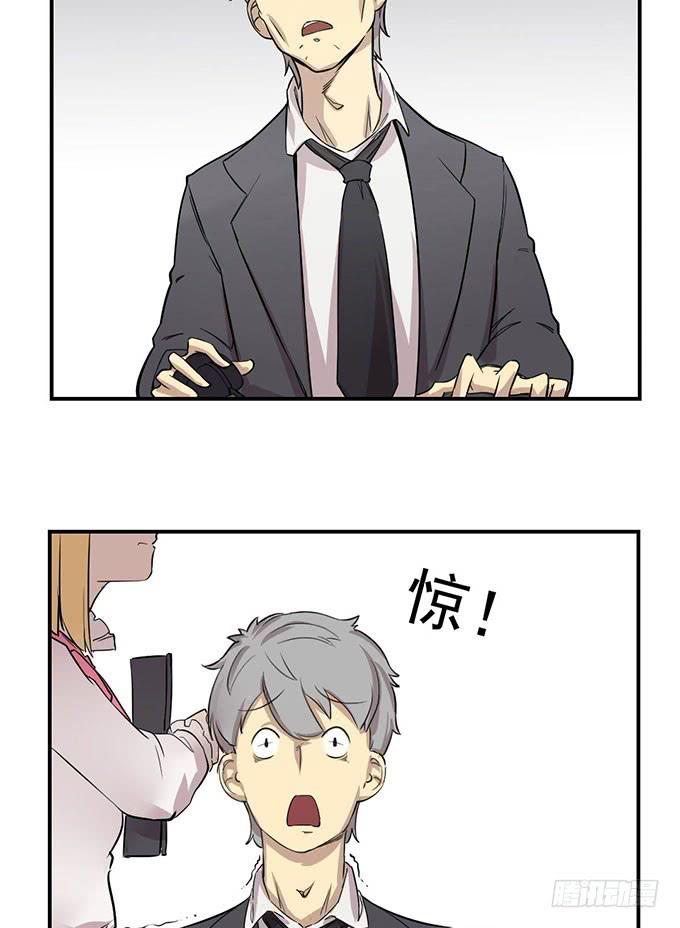我的霸道萝莉韩漫全集-第六话无删减无遮挡章节图片 