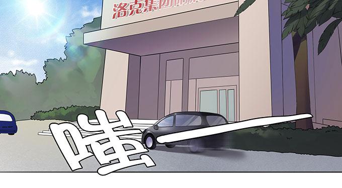 我的霸道萝莉韩漫全集-脚下一滑的心电图室无删减无遮挡章节图片 