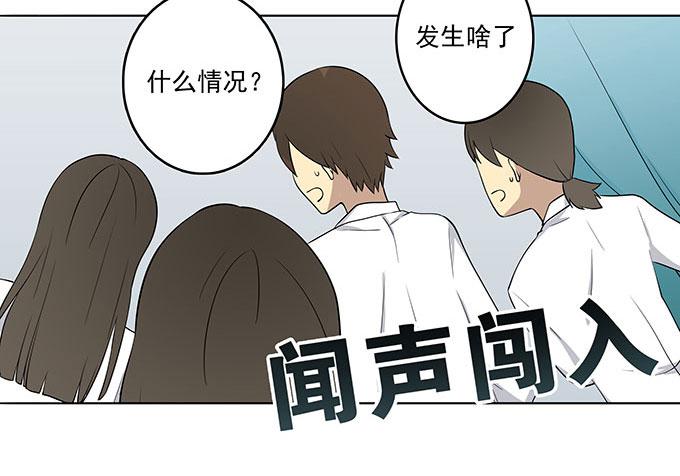 我的霸道萝莉韩漫全集-脚下一滑的心电图室无删减无遮挡章节图片 