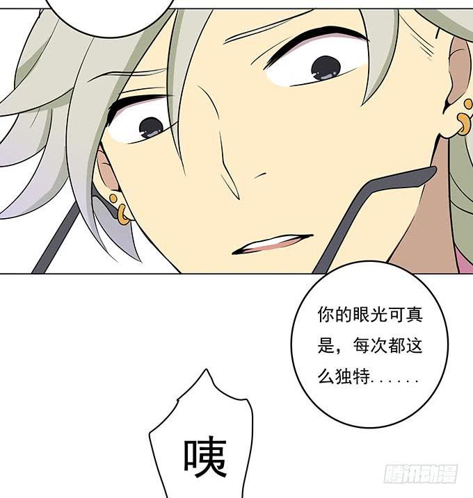 我的霸道萝莉韩漫全集-脚下一滑的心电图室无删减无遮挡章节图片 