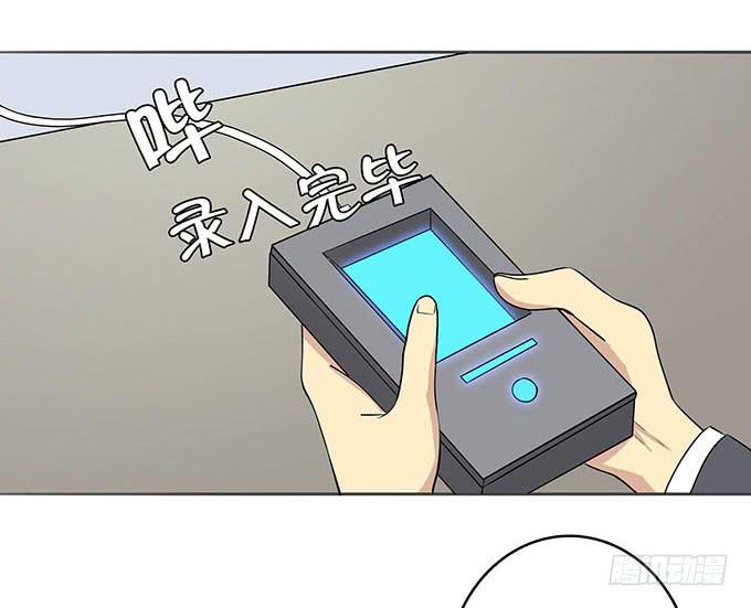 我的霸道萝莉韩漫全集-脚下一滑的心电图室无删减无遮挡章节图片 